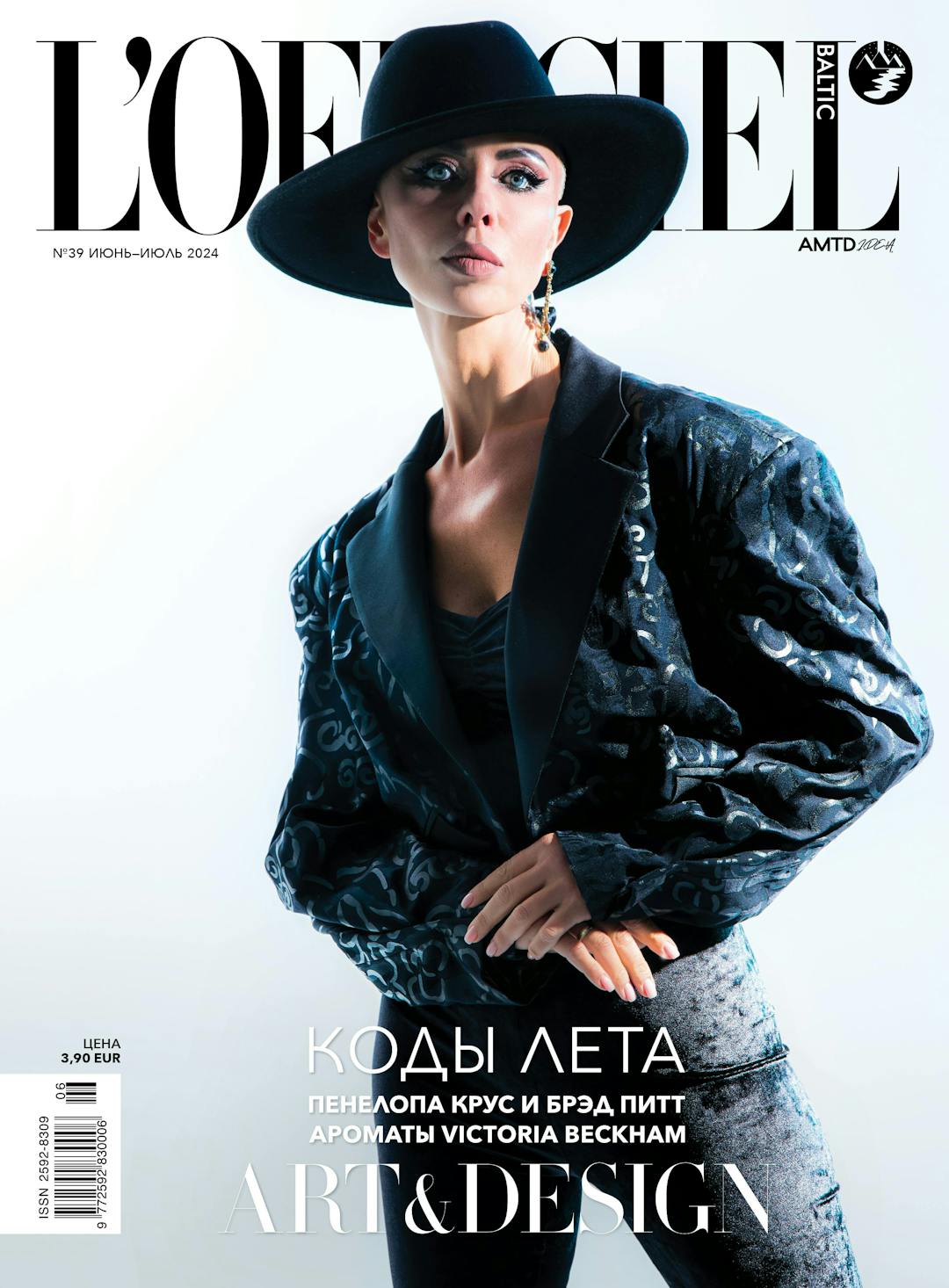 L’OFFICIEL BALTIC #39 Cover in Lithuania