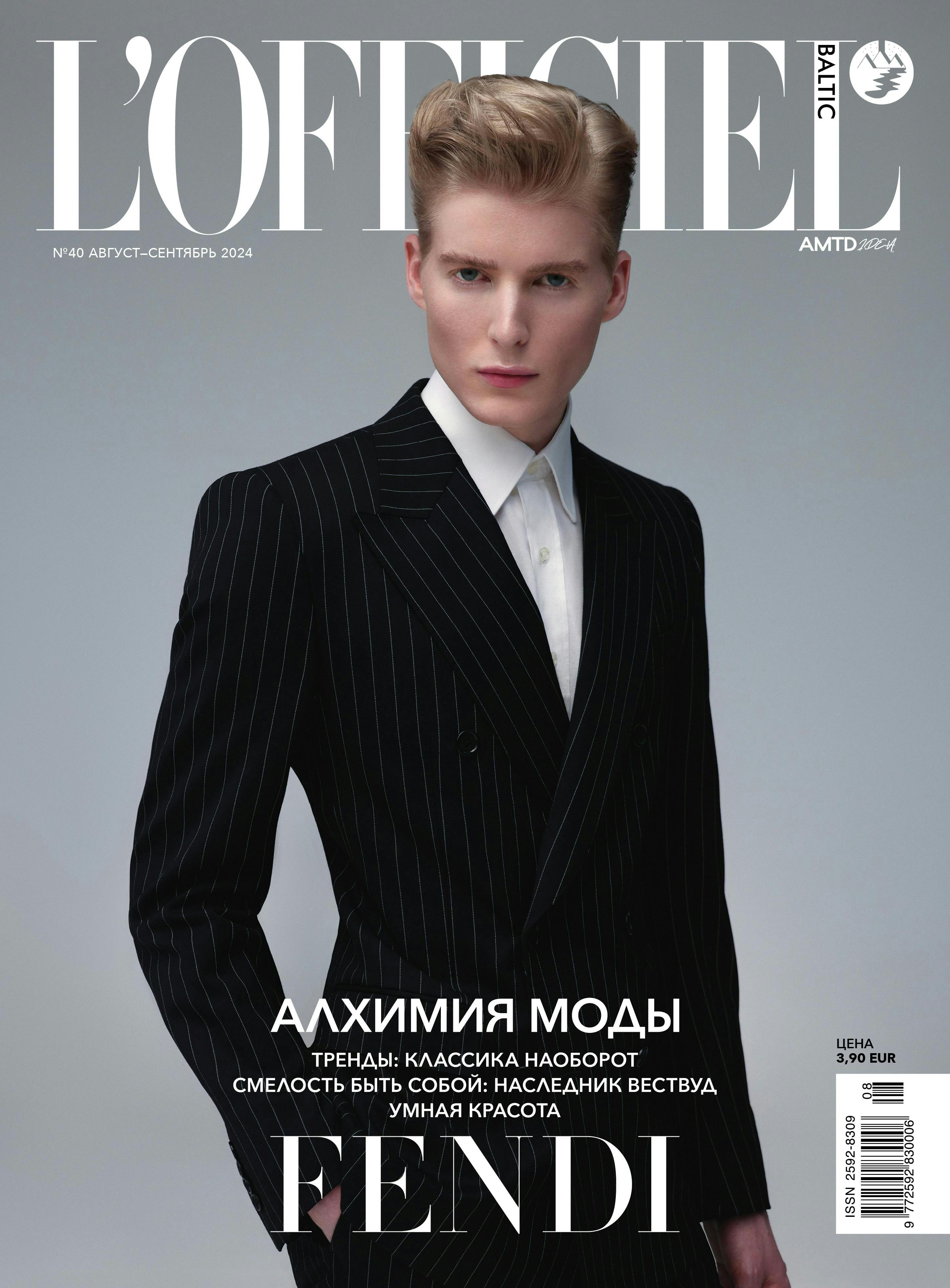 L'Officiel BALTIC #40 August-September 2024 (cover in Estonia). Suit, DOLCE & GABBANA Shirt, SAINT LAURENT